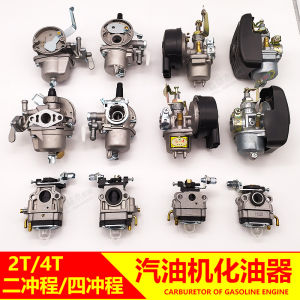 เครื่องยนต์ดับเพลิงแบบสี่ขั้นตอนขนาดเล็ก เครื่องกำเนิดไฟฟ้า เครื่องสูบลม เครื่องสูบน้ำ เครื่องยนต์ก๊าซolina หัวเข็มขัดอินเจクชั่น