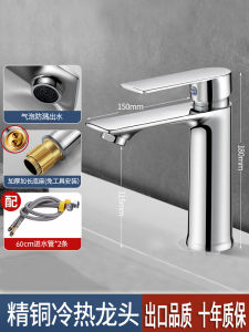 Full Copper Bathroom Faucet Cold And Hot Water Washbasin Vanity Sink Kitchen Tap Ceramic Valve Pull out Style Home Use Tap
