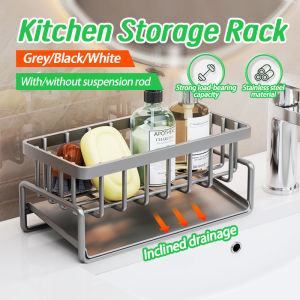 🇸🇬【SG stock】Kitchen Drain Basket Sink Rack Metal Sink Storage Rack Rag and Brush Drain Rack Dish Rack Dishware Storage Box Plate Cutlery Drainage Holder Kitchen Shelf Organizer