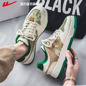 Mens Breathable Sports Casual Shoes New Spring Secret Forest Low Top Board Shoes Stitching Elements Lightweight Balance
