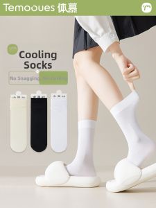 Thin Pressuring Slimming Calf Socks