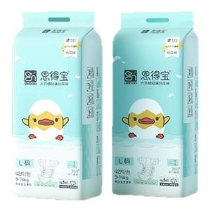 JIHU | Night Use Large Size 5XL Baby Diapers for Children 60kg