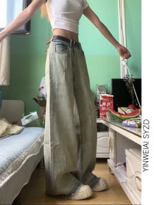 กางเกงยีนส์ทรงหลวมเอวสูงขาบานสไตล์ย้อนยุคสำหรับผู้หญิง กางเกงขายาวทรงตรงทรงบางฤดูร้อน กางเกงยีนส์ทรงหลวม