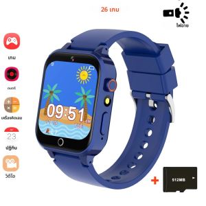 เกมสําหรับเด็กสมาร์ทวอทช์ 26 เกมสนุกถ่ายภาพเครื่องเล่นเพลง Pedometer ไฟฉายเด็กดูเด็กชายและเด็กหญิงของขวัญวันเกิด