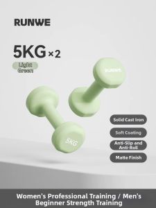 Runwe | Home Gym Dumbbells for Beginners 10kg Pair