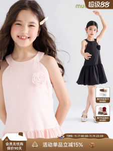 Manta Rose Antibacterial Bamboo Fiber Anti-Wrinkle Girls Hanging Neck Dress Puffy Performance Skirt Sweet Princess Skirt