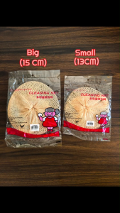 (12PCS) Multiple Cleaning Fish Net Pad/Dish Washing Net