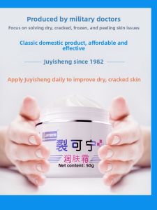 SUYANGIR | Crack Prevention and Repair Hand Cream