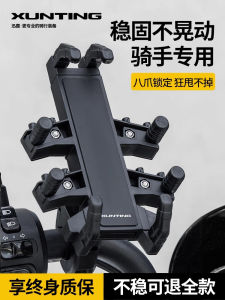 Giá Đỡ Điện Thoại Xe Đạp Chống Sốc Chuyên Dụng Cho Xe Điện Xe Đạp Giao Hàng Xe Máy Giá Đỡ Điện Thoại Di Động Cho Xe Đạp