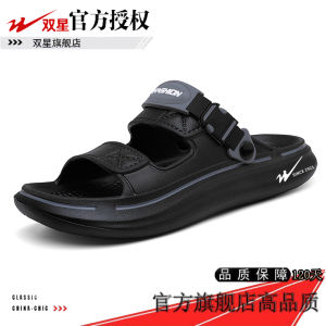 Double Star Mens Slippers Outdoor Wearable Anti-Slip Driving Two-Purpose Summer Beach Sandals Comfortable Casual Slip-On Shoes