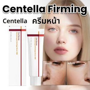 ครีมบำรุงผิวหน้าใบบัวบกเกาหลี ช่วยเติมความชุ่มชื้นอย่างล้ำลึก ให้ความสดชื่น ยกกระชับผิว ลดเลือนริ้วรอยแห่งวัย