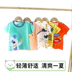 BOBOHO - ATASAN KAOS ANAK LAKI-LAKI & BAJU BAYI DISTRO PART 2