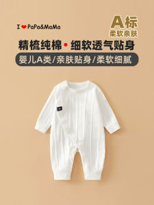 Autumn Baby Clothes Pure Cotton Long Sleeve Romper Outfit for Boys And Girls Newborn Baby Clothes Comfortable Breathable Moisture Wicking