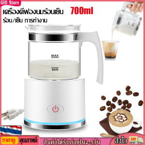 [GIO Store] 🔥ของส่งจากไทย🔥เครื่องทําฟองนมไฟฟ้าสําหรับทําฟองนมกาแฟ milk frother
