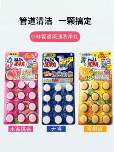 Kobayashi Pharmaceutical Kitchen Sink Toilet Bathroom Drain Pipe Unblocker Strong Dissolving Odor Eliminator Solid Cleaning Agent