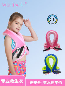 Wellpath Life Jacket Kids Professional Large Buoyancy Boys and Girls Learn Swimming Vest Survival Jacket Vest Inflatable-Free