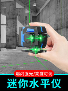 Level Meter Fan Small 12 Lines High Precision Strong Light Infrared Automatic Leveling Green Light Outdoor Hairline Rule Laser