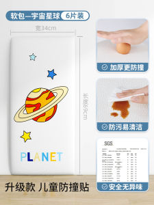 MUJIE Tatami Childs Room Self Adhesive Wall Sticker Soft Backrest Barrier Waterproof Cushioning Decorative Foam Panel