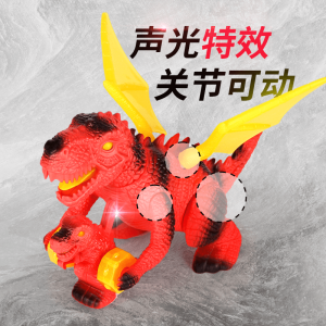 Kids Large Electric Dinosaur Toy a Dragon with Three Heads Tyrannosaurus Artificial Animal Walking Boy Toy 3-6 Years Old
