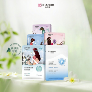 Chando | Hydrating Moisturizing Mask 21 pieces