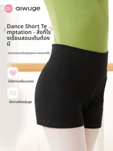 aiwuge | Summer Chinese Dance Shorts Training Pants Black
