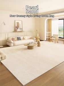 MENGSHANGDIAN | Luxurious Light Cream-colored Anti-slip Waterproof Carpet Pad