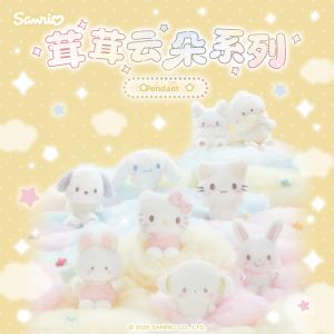 Sanrio | Cloud-like Sweet Hello Kitty & Pochacco Plush Pendant