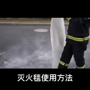 Fire Blanket Emergency Survival Blanket