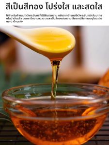 น้ำเชื่อมน้ำตาลสีทองเหลืองสำหรับทำขนมไหว้พระจันทร์ ขนมอบ เค้ก และขนมปัง น้ำหนัก 5 กิโลกรัม สำหรับใช้ในเชิงพาณิชย์ ผลิตจากซานตง ประเทศจีน