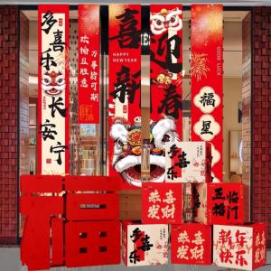 New Year Decoration Hanging Amulet Festival Ornament Activity Scene Arrangement Background Wall Decoration Chinese New Year Ornament