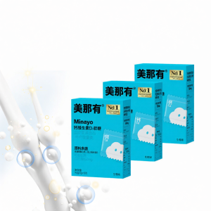 Minayo Calcium Vitamin D3 ช็อคโกแลตนิ่มสำหรับเด็กและเยาวชน ผู้หญิงตั้งครรภ์ ร้านค้าหลัก 255 ชิ้น ผลิตจากธรรมชาติ 18 เดือน จีนแผ่นดินใหญ่