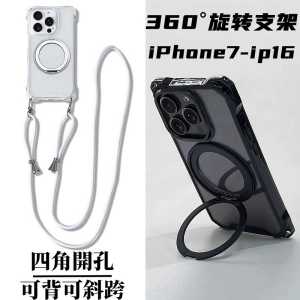 Apple 16Promax Phone Case with Lanyard Crossbody Magnetic Suction Protective Cover with Stand Function Eco Friendly Material