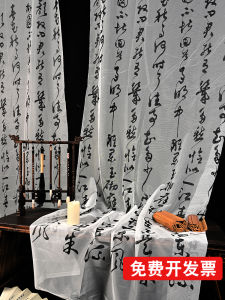 New Chinese Ancient Style Calligraphy Silk Curtain Background Cloth Hanfu Props Ancient Costume Photography Studio Equipment