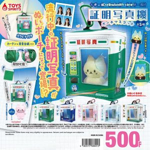 MOYINGXIONG | Photography Props Storage Organizer Capsule