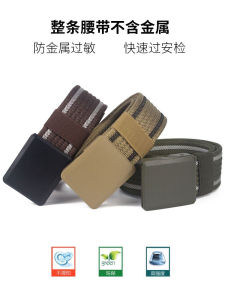 New Canvas Belt Mens No Metal Anti-allergy Woven Leather Belt Youth Outdoor Tactical Military Training Pants Belt