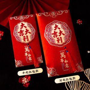 Creative Moving Red Envelope Bag High End Housewarming Ceremony Supplies Moving in Celebration Copperplate Paper Material