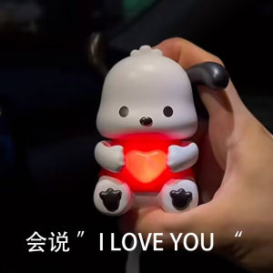 Creative Gift Pachy Valentines Day Birthday Gift for Girlfriends Boyfriends Cute Strange Toys Romantic Practical Gifts