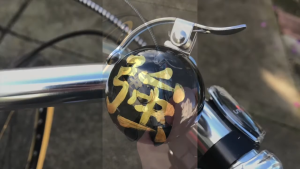 Crane Bell Omamori Talisman Series Hand-calligraphed Suzu Bicycle Bell