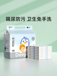 Deeyeo | Waterproof Breathable Disposable Incontinence Pads