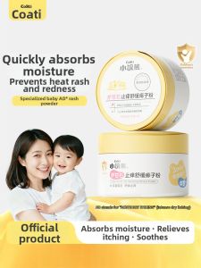 COATI | Anti-itch Soothing Refreshing Baby Powder