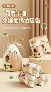 WE 3943 = 卡皮巴拉垃圾袋 Capibara Trash Bags ☞ 90 pcs per roll