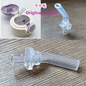 Non-Disposable Silicone Universal Replacement Straw