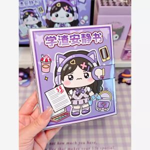 FANMIAO | Jelly Princess Dress-Up DIY Sticker Book Toy