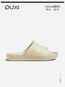 Puxi Sea Star Womens Indoor Slippers EVA Bathroom Anti-slip Home Comfortable Casual Style Four Seasons Youth Suitable