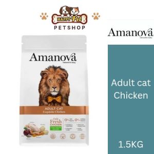 Amanova Cat Food 1.5kg Adult and Kitten chicken