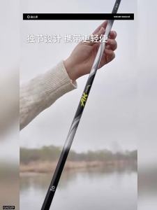 YUZHIYUAN | Competitive Ultra Hard Carbon Fishing Pole Holder