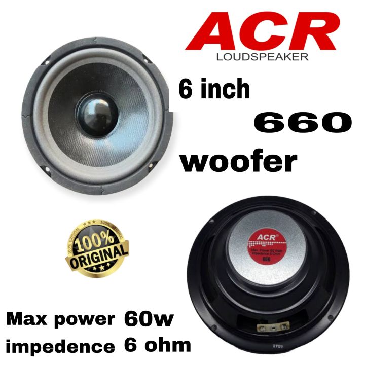 Speaker woofer yang hot sale bagus