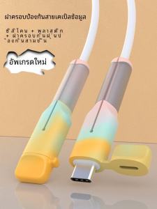 Triple Protection Mobile Phone Charging Cable Protective Cover Anti-Breaking Winding Organizer Universal Compatibility