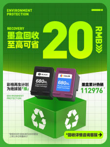 หมึกพิมพ์ HP 680 XL หมึกพิมพ์แบบอินเตอร์เฟส USB สำหรับเครื่องพิมพ์ HP รุ่น 3636 3638 3776 3777 3778 3838 2678 2677 2676 2138 4538 5088