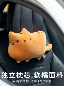 Cute Cartoon Car Headrest Neck Support Seat Cushion Womens Car Accessories Polyester Fiber Four Seasons Universal Car Pillow